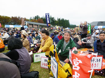 宮城一般のみなさん