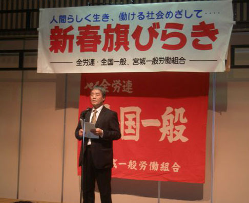 鈴木委員長挨拶